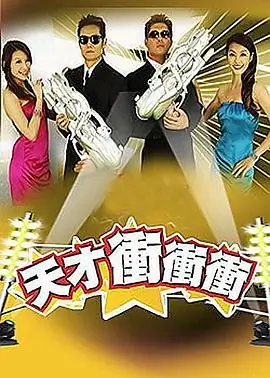 厨房里的陌生人 综艺节目在线观看