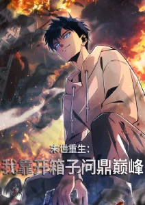 第八号剑客 武侠动作动漫